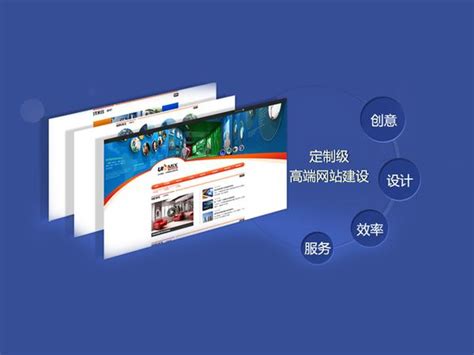 乐清企业网站制作大全 从资源交易中心视角看深圳网站建设的赋能路径