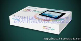 模具彩页设计与福永键盘画册创意思维 免费打样赋能印刷与新兴网站融合之道