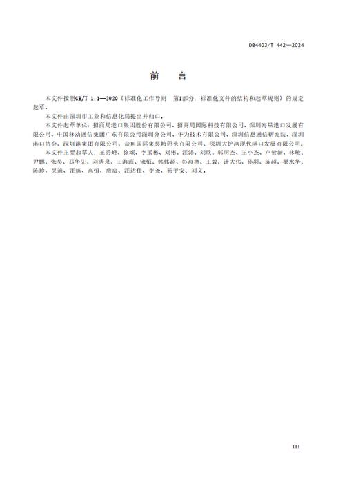 深圳宝安上市公司网站建设报价详解_深圳6908工厂更新